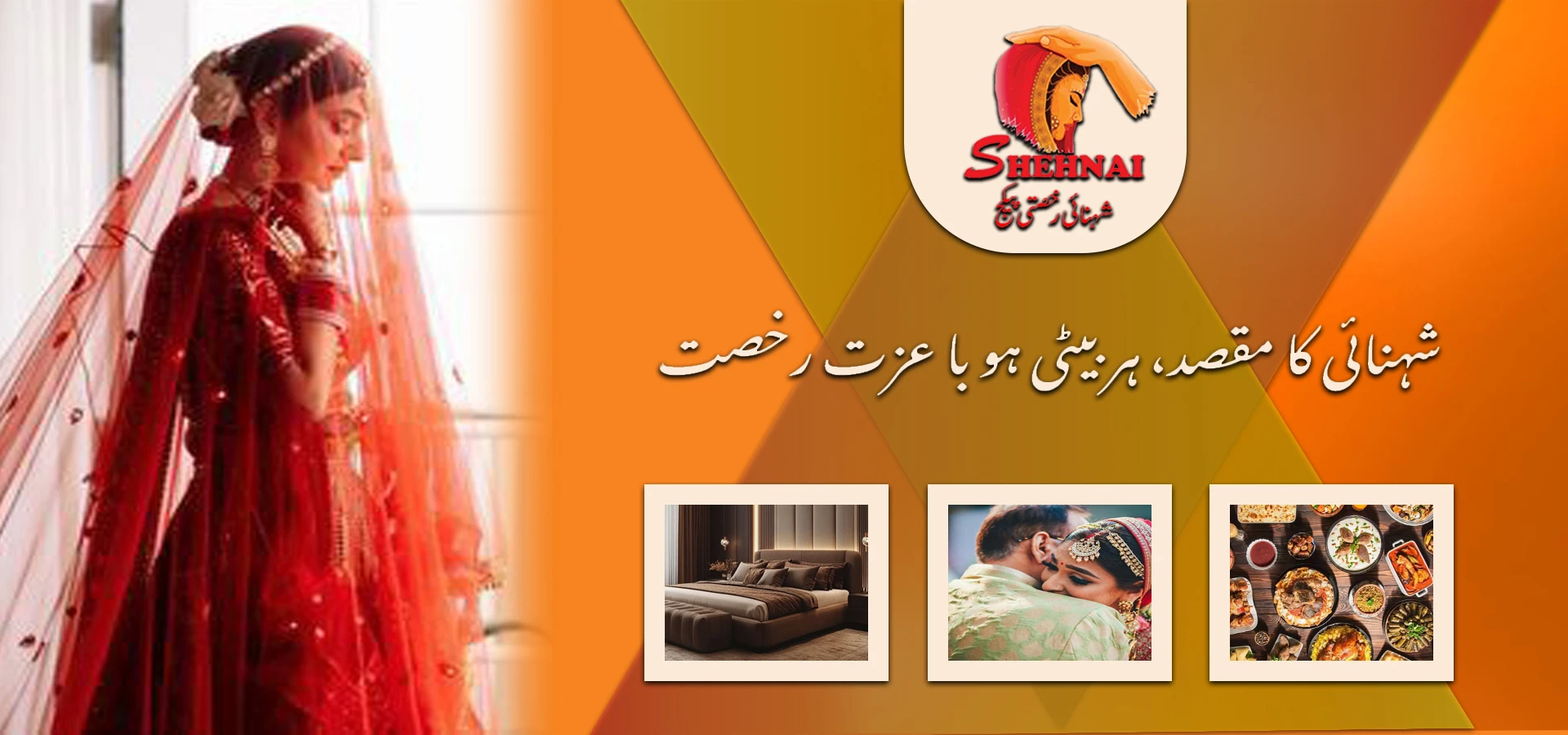 Complete Jahaiz Package In Pakistan 2025 | Furniture, Electronic, Crockery, Household Items etc